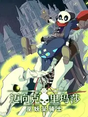 方言大乱斗 喜剧综艺在线观看