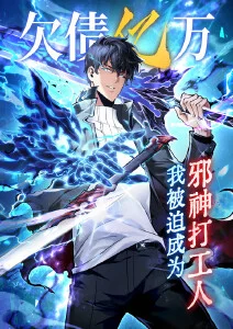 墨色纪元 漫画改动漫在线观看